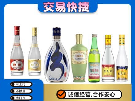 包头回收汾酒