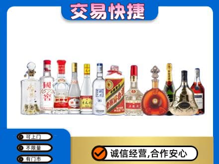 包头回收酒